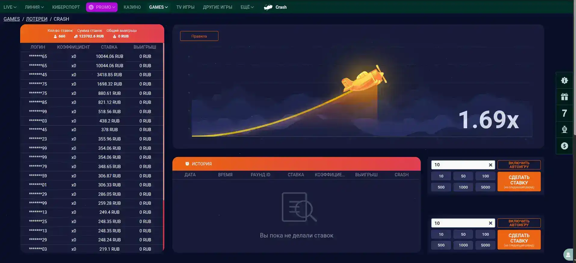 Официальный сайт казино Лаки Бир — интерфейс